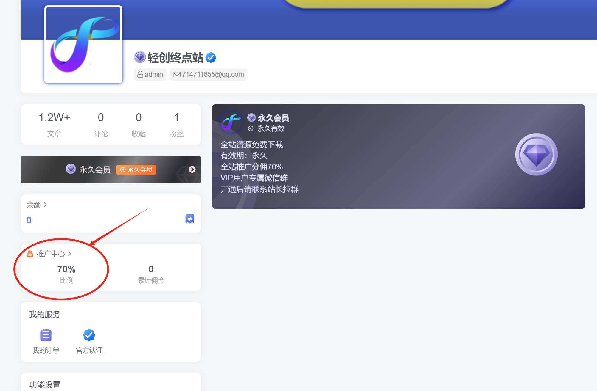 图片[2]-优优酷酷熊博客