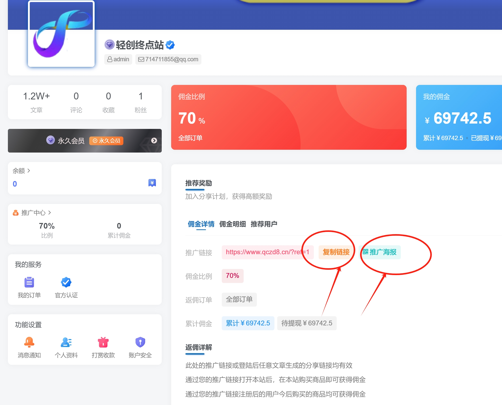 图片[3]-优优酷酷熊博客