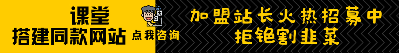 加盟老鹰博客，搭建同款项目资源站，实现日入2000+-老鹰博客