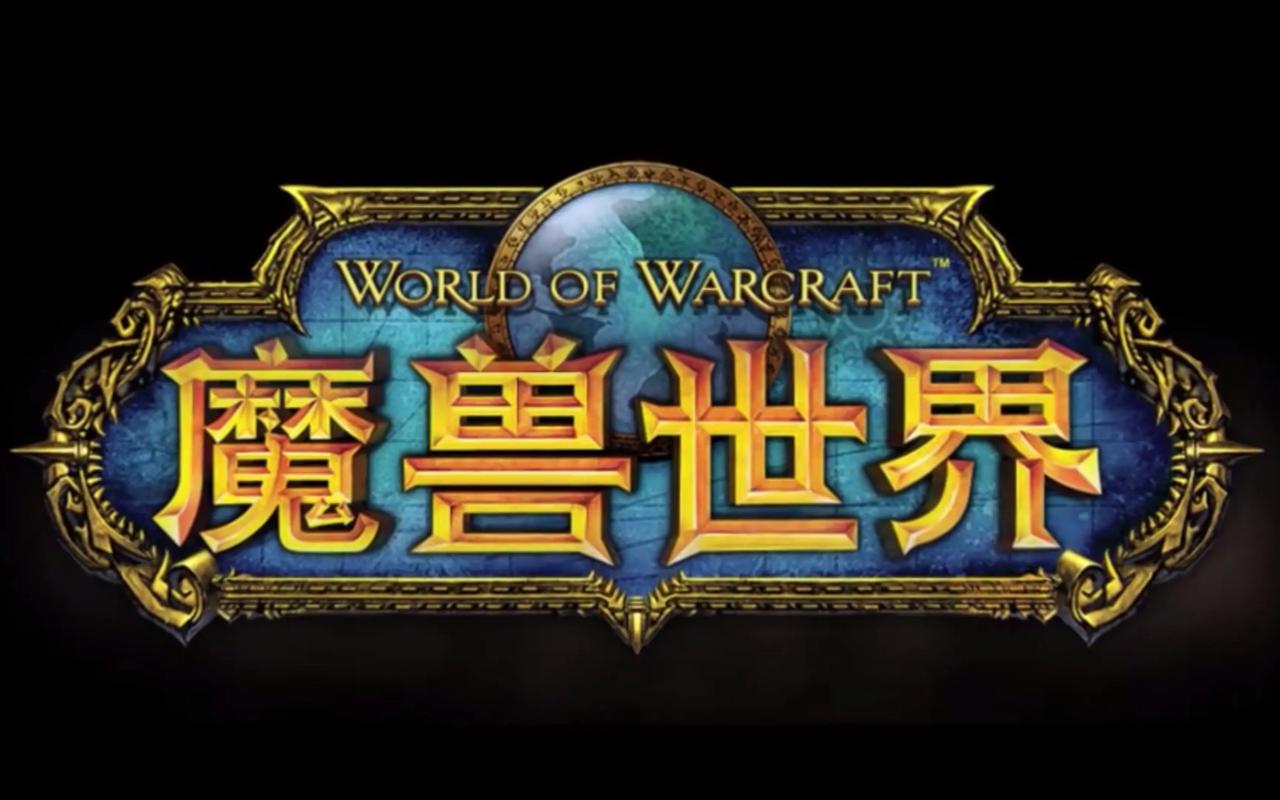 (9111期)全网首发魔兽世界美服全自动打金搬砖,日入1000+,简单好操作,保姆级教学-老鹰博客