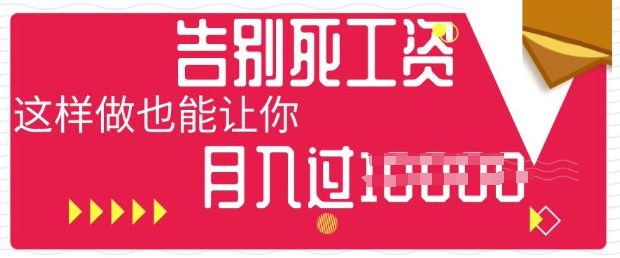 今日头条+AI,告别死工资,这样做也能让你月入过W-老鹰博客
