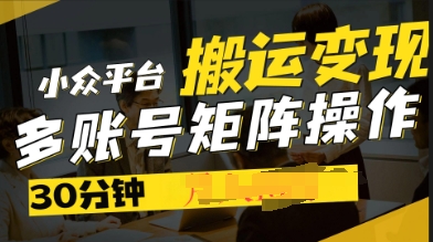 2025得物视频号创作激励,去重软件加持爆款视频,矩阵玩法月入过W+-老鹰博客
