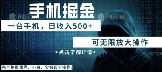 利用快递进行掘金，每天玩玩手机就能日入5张+，可无限放大操作-老鹰博客