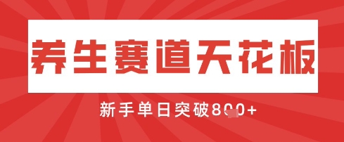 AI制作3D动漫器官养生视频,单日收益突破8张+,单条点赞40W-老鹰博客
