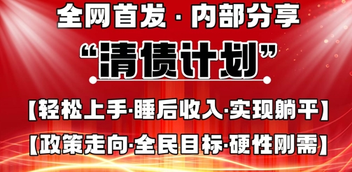 全网首发,内部分享,持续管道收益,真正可发展的事业,自己做老板-老鹰博客
