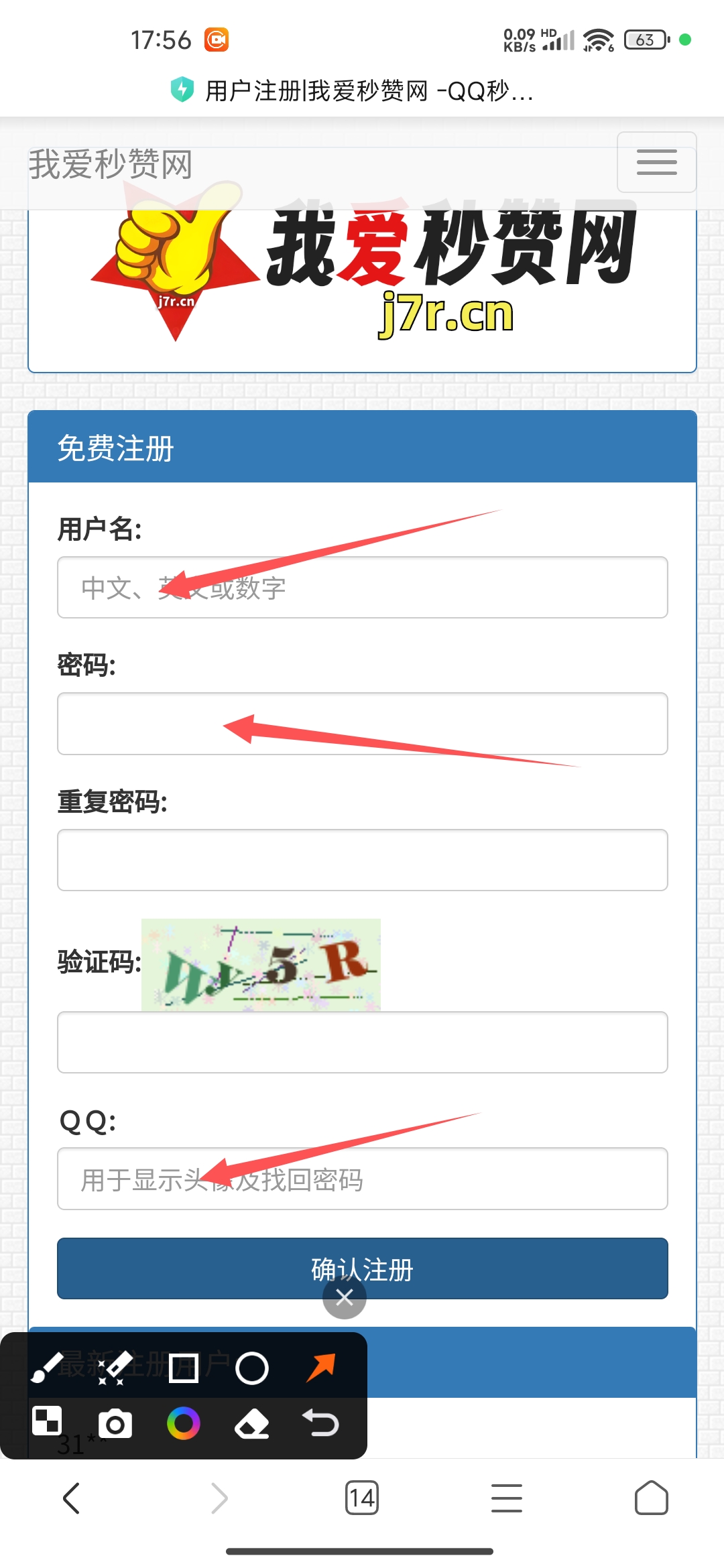 QQ秒赞怎么开？教程指南